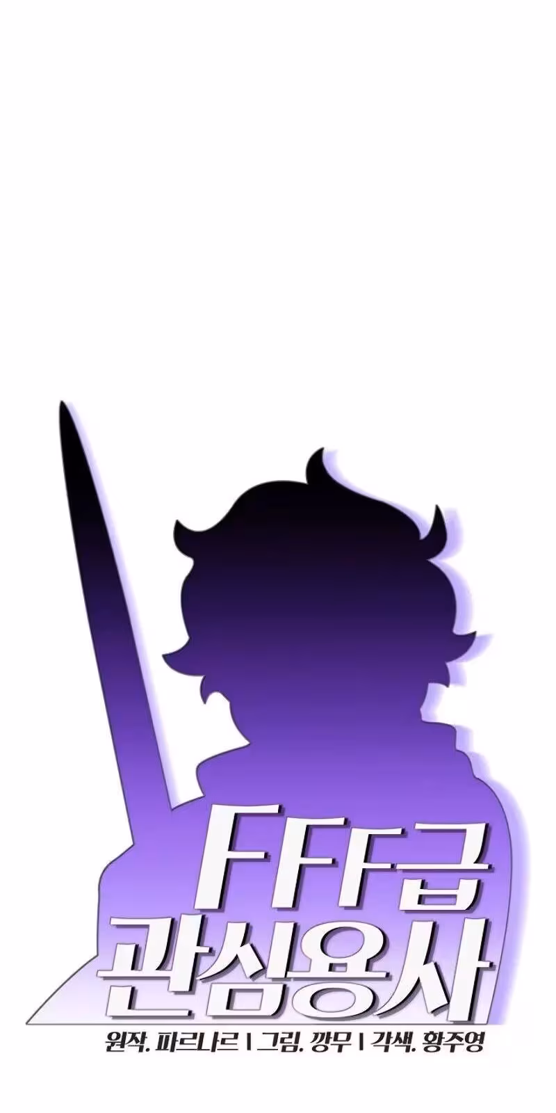 Página do Capítulo 43