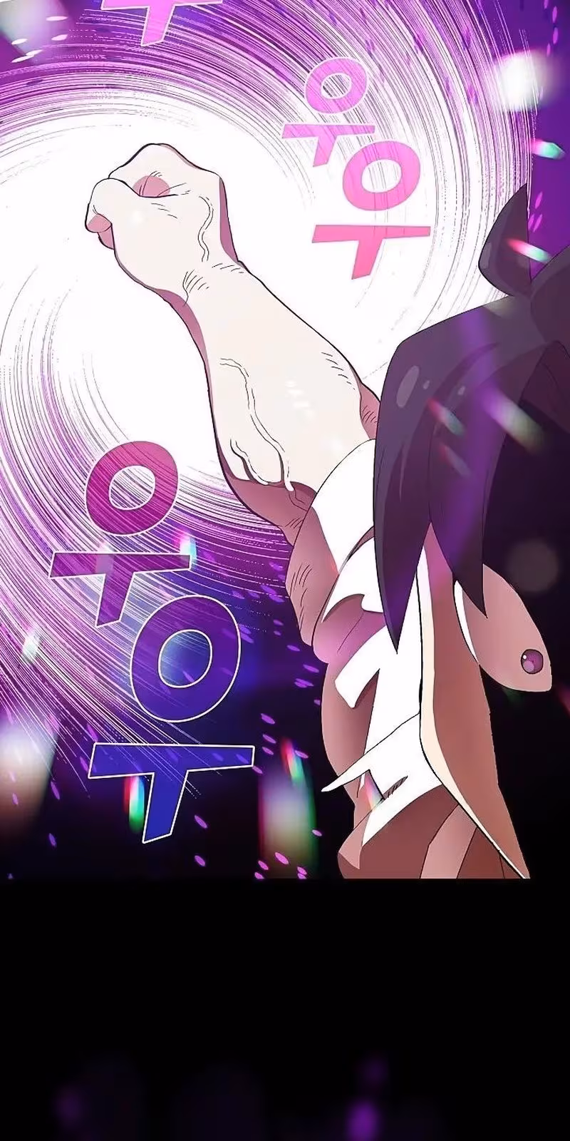 Página do Capítulo 54