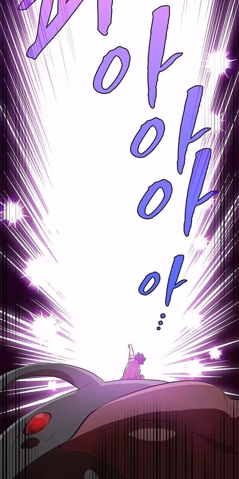 Página do Capítulo 54