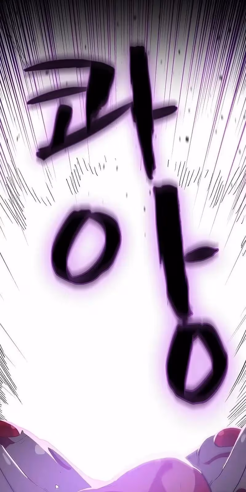 Página do Capítulo 54