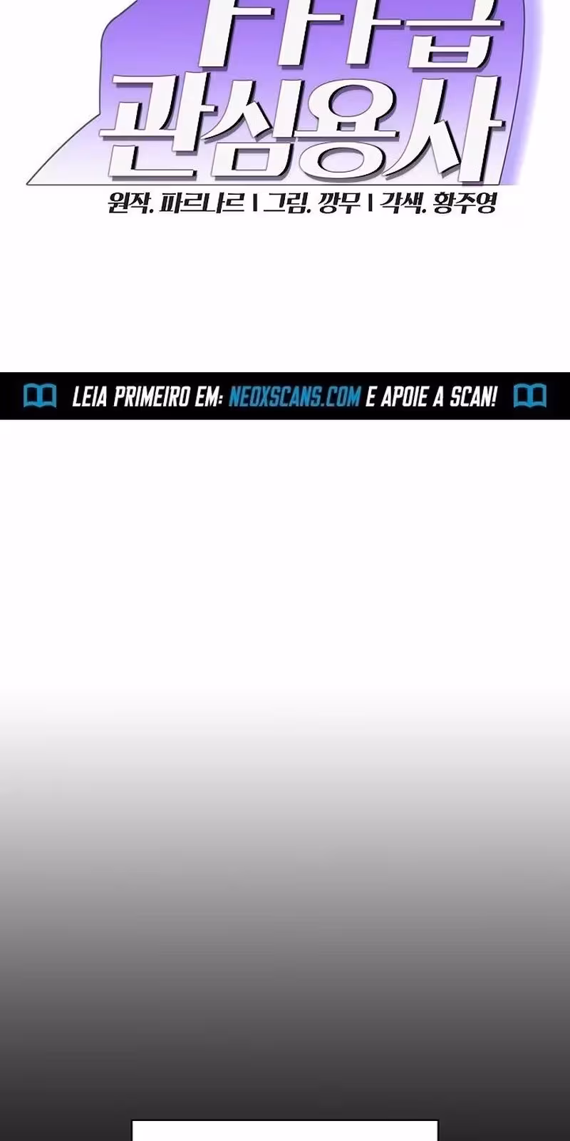 Página do Capítulo 55