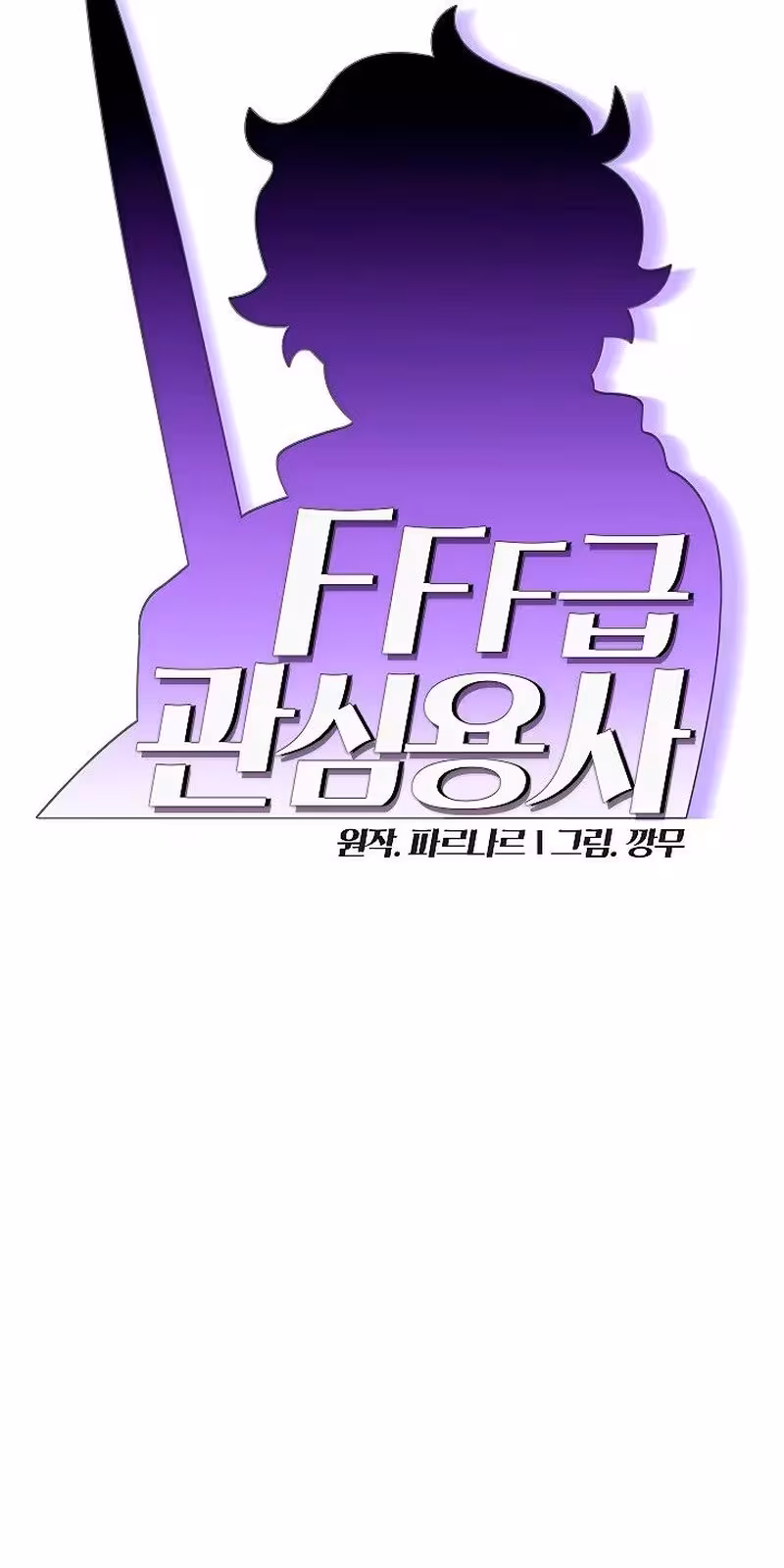 Página do Capítulo 56