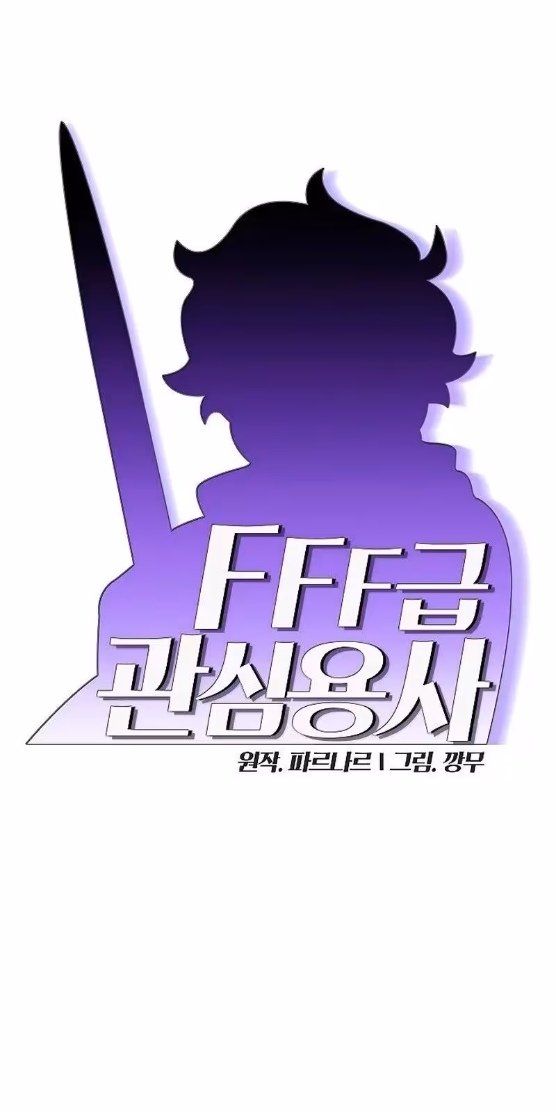 Página do Capítulo 57