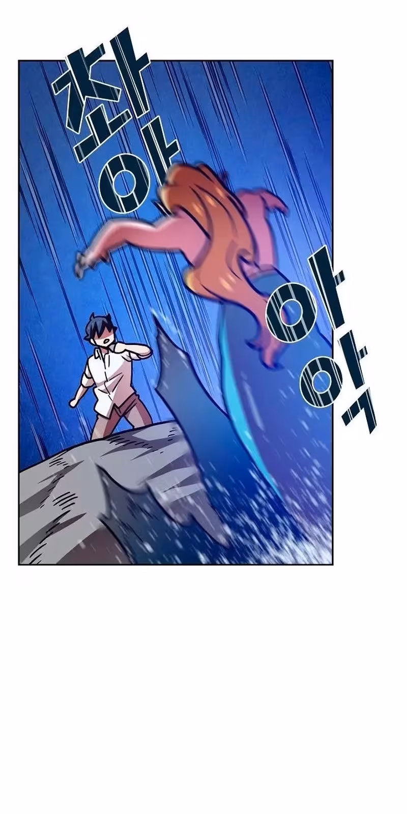 Página do Capítulo 50