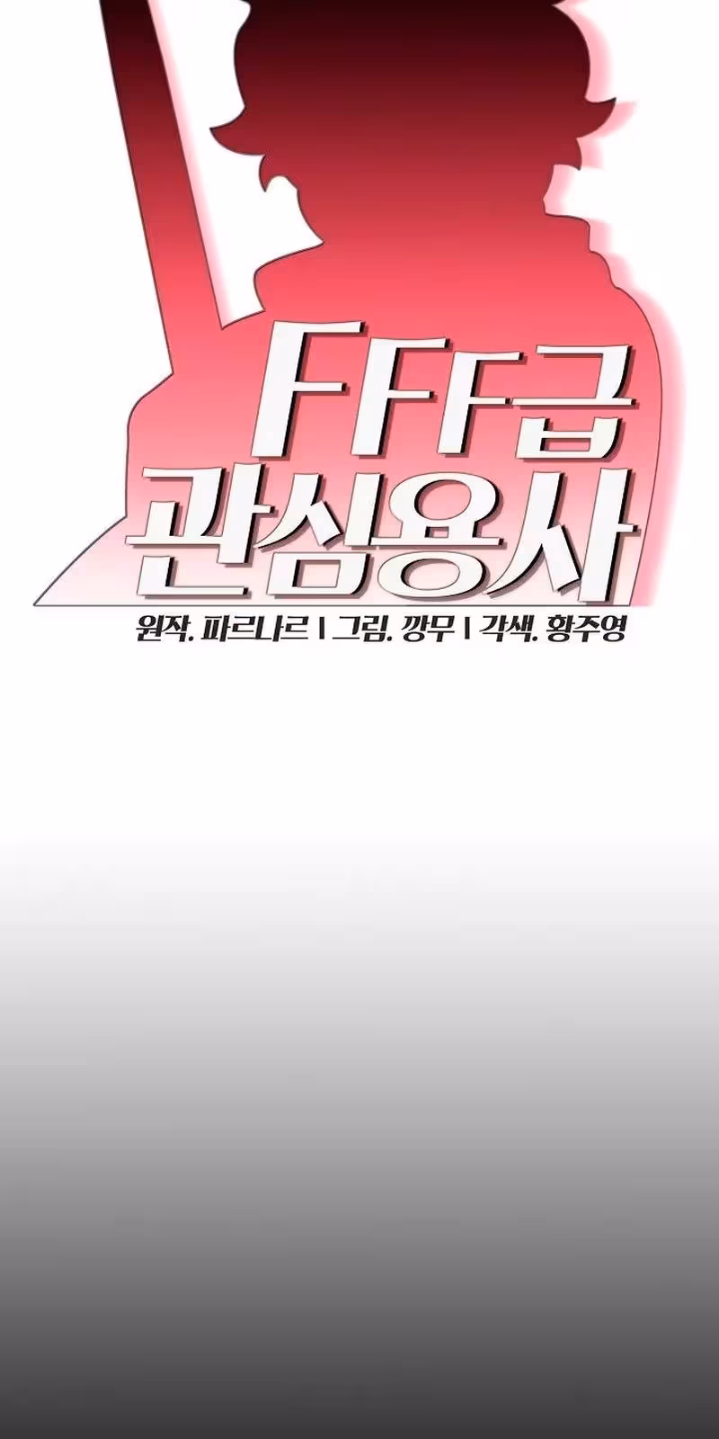 Página do Capítulo 50