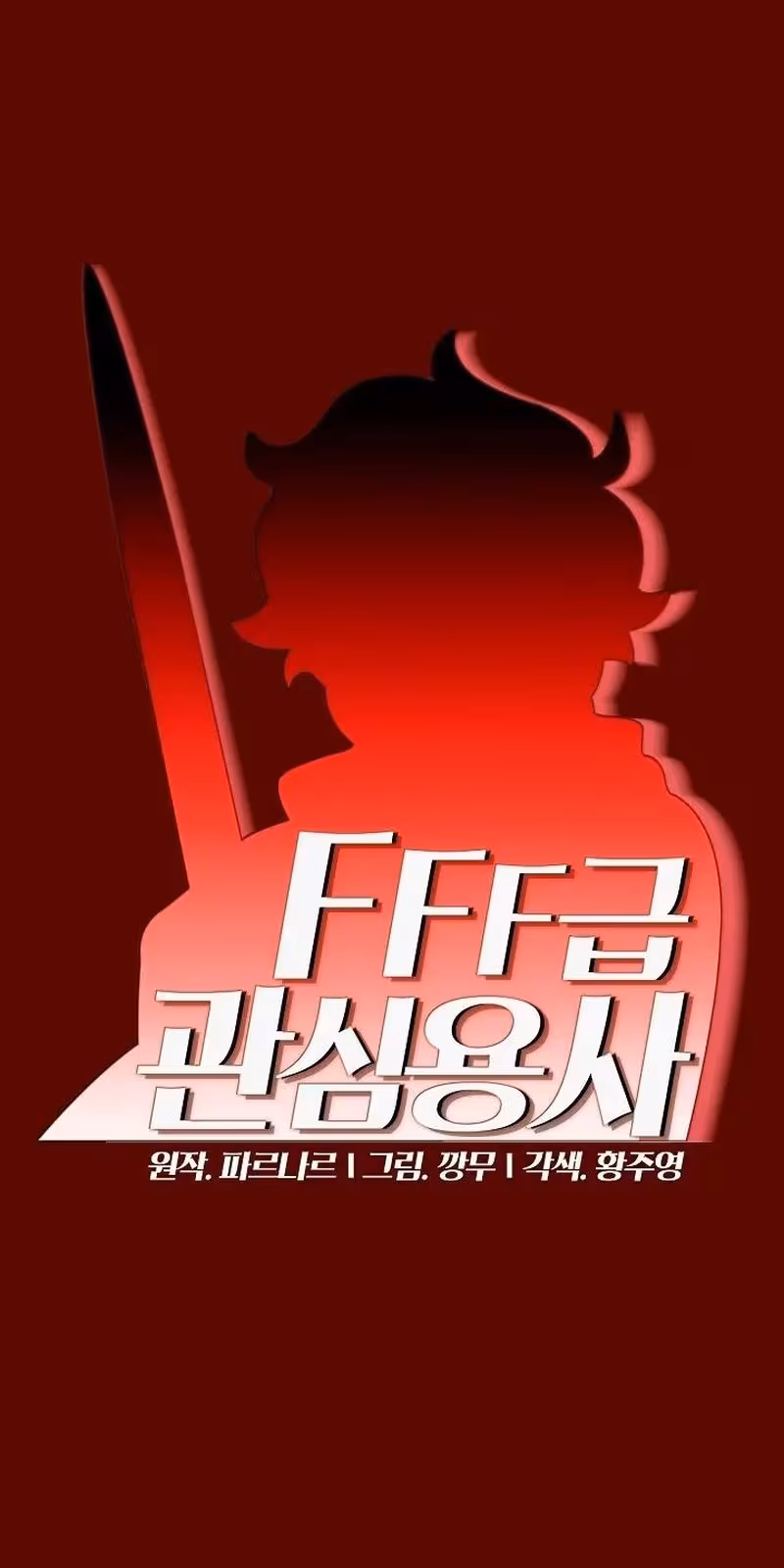 Página do Capítulo 51