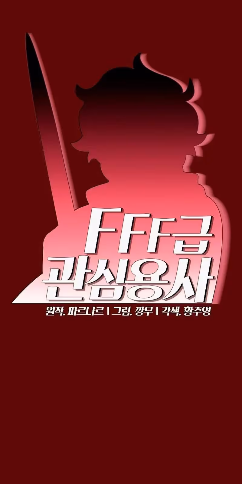 Página do Capítulo 53