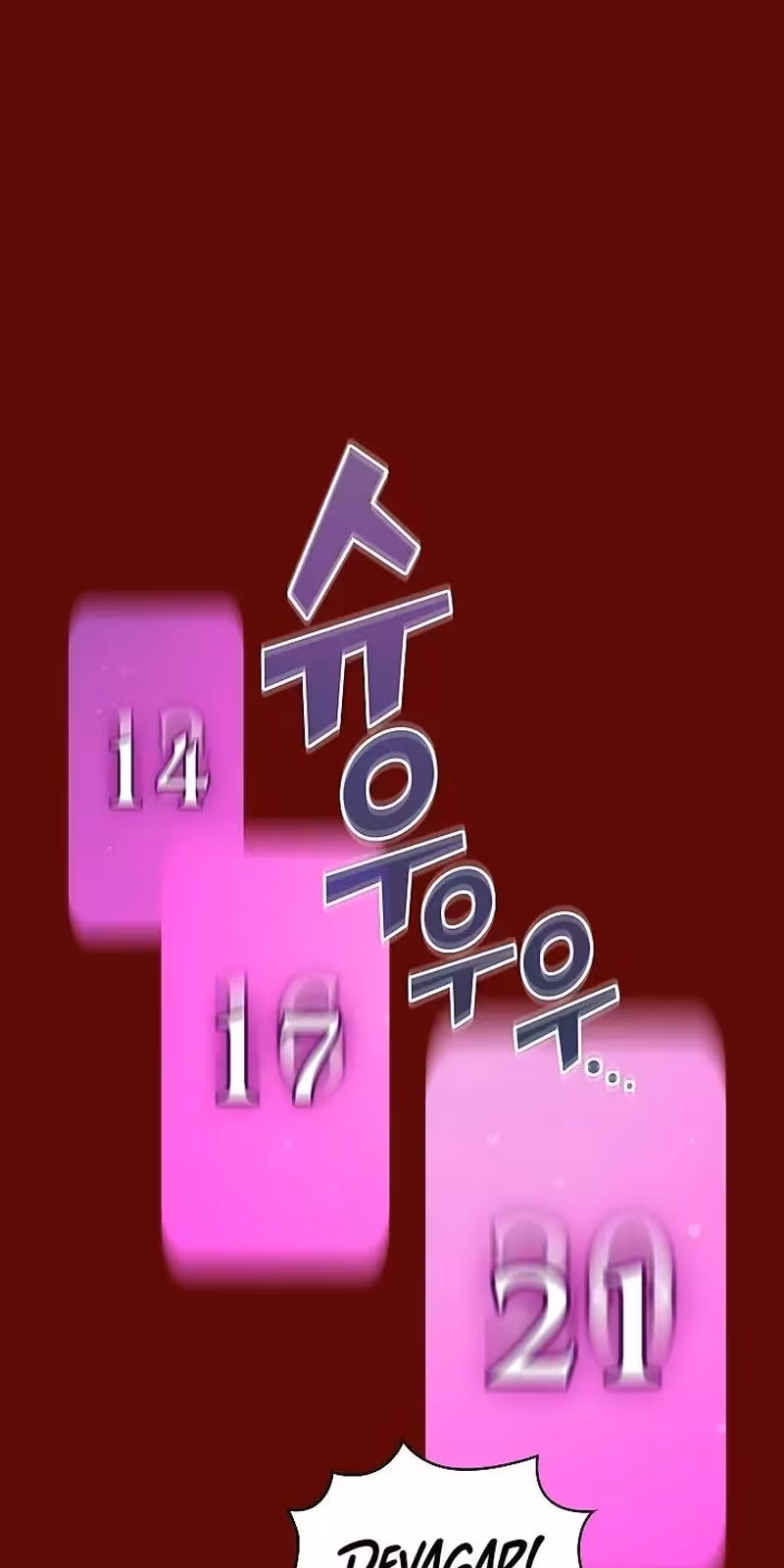 Página do Capítulo 53