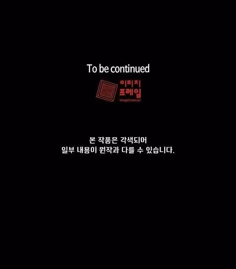 Página do Capítulo 66