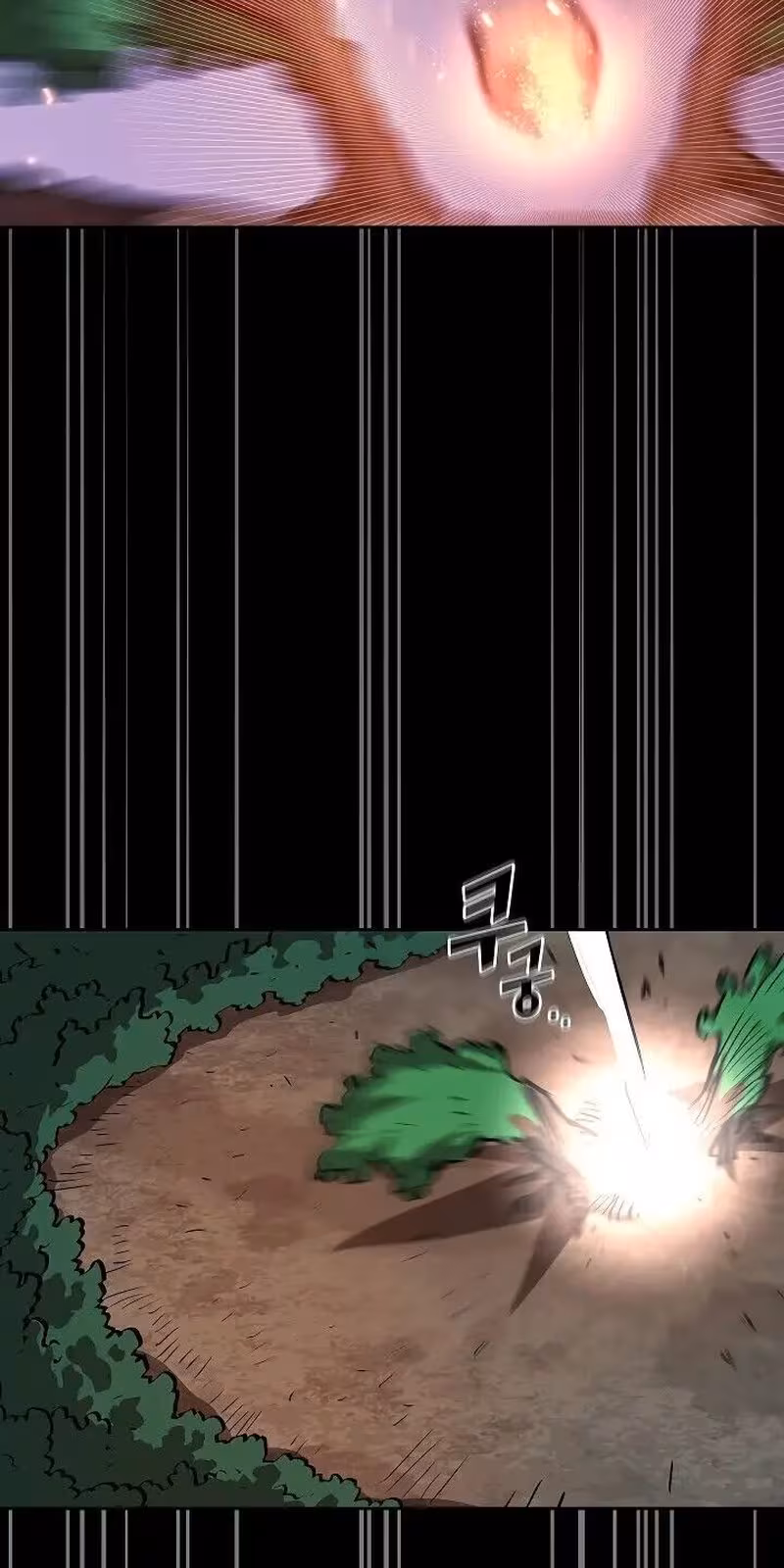 Página do Capítulo 67