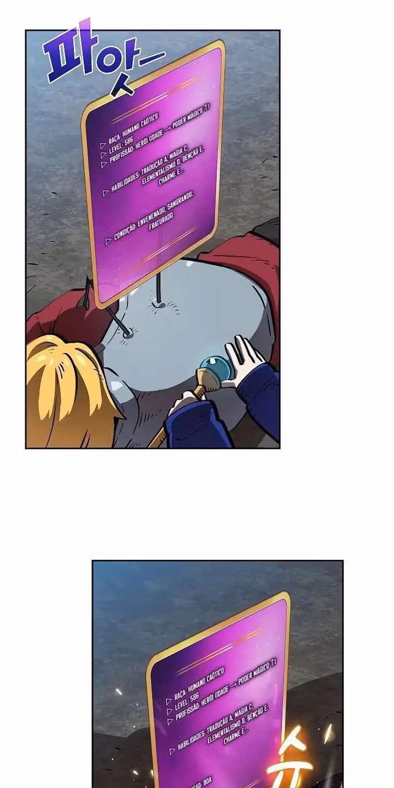 Página do Capítulo 67