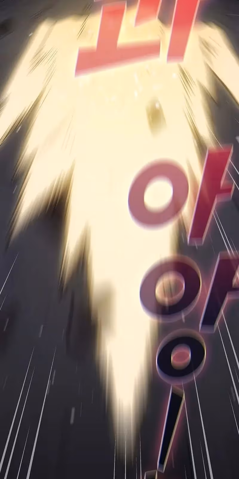 Página do Capítulo 69