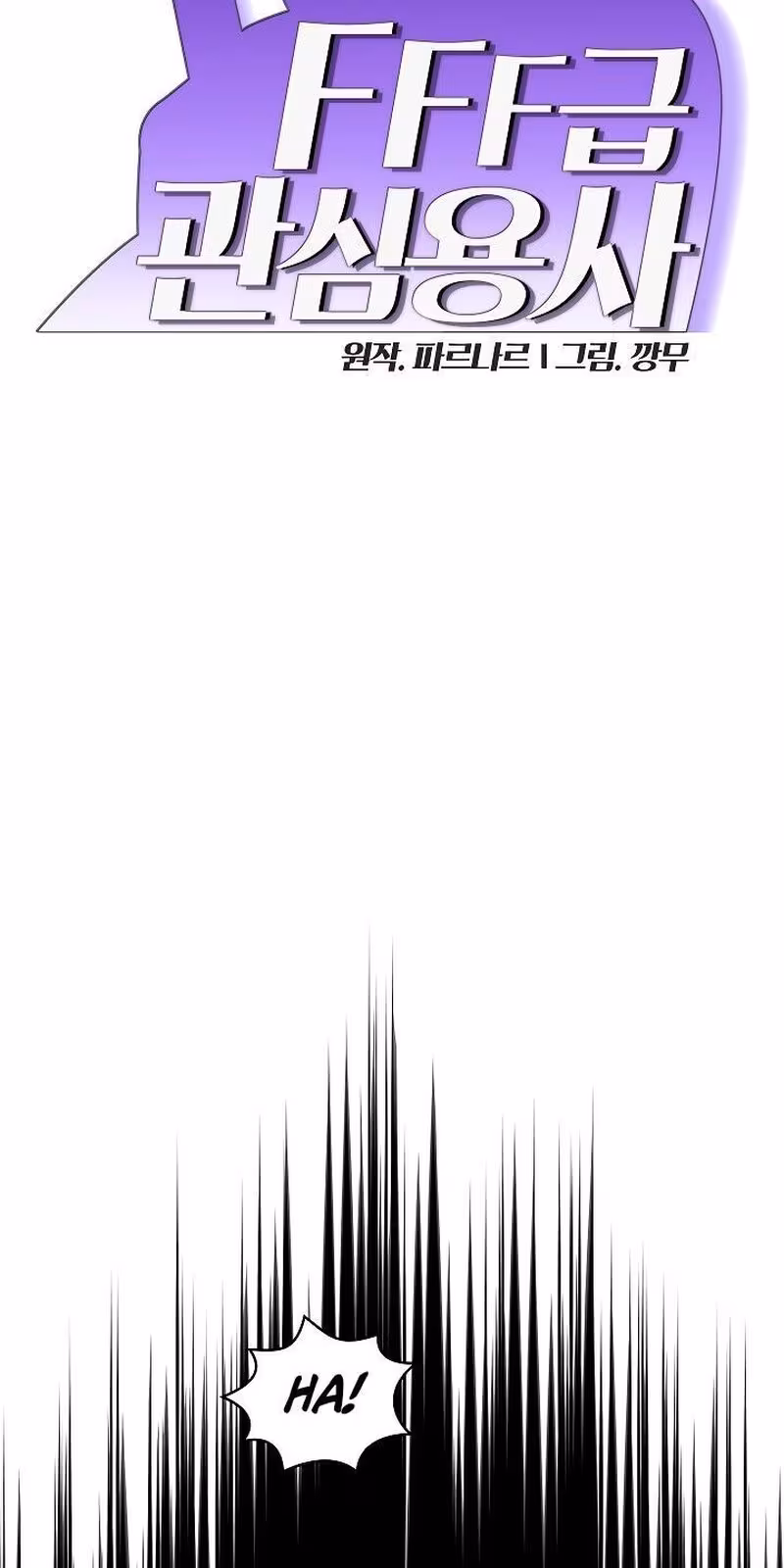 Página do Capítulo 74