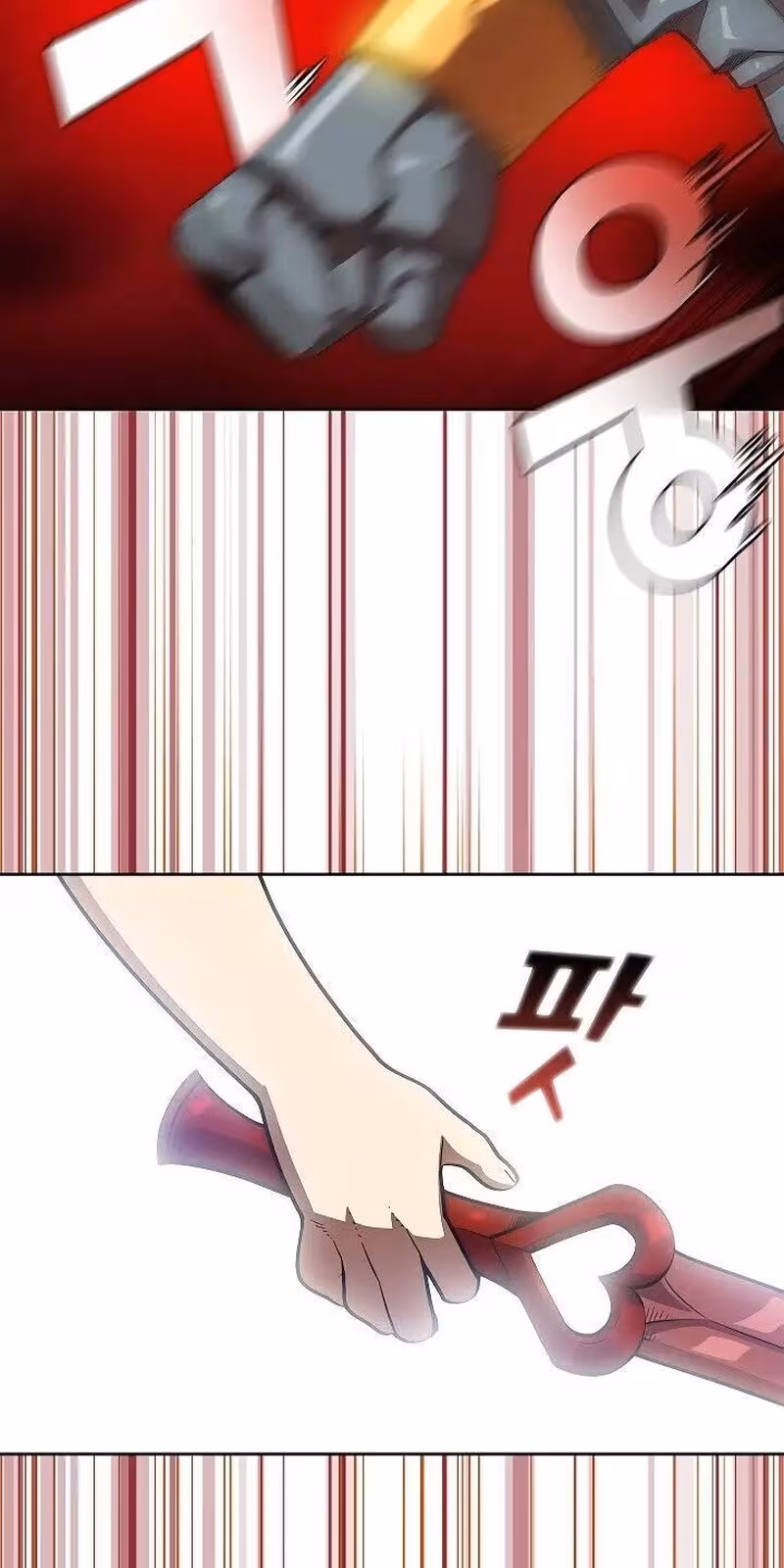 Página do Capítulo 75