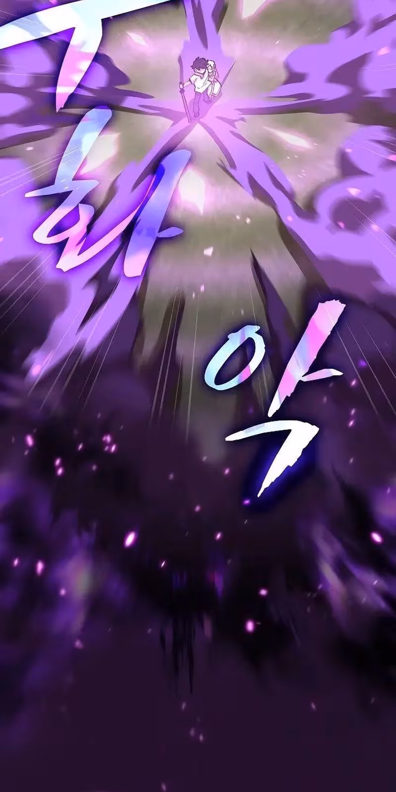 Página do Capítulo 75