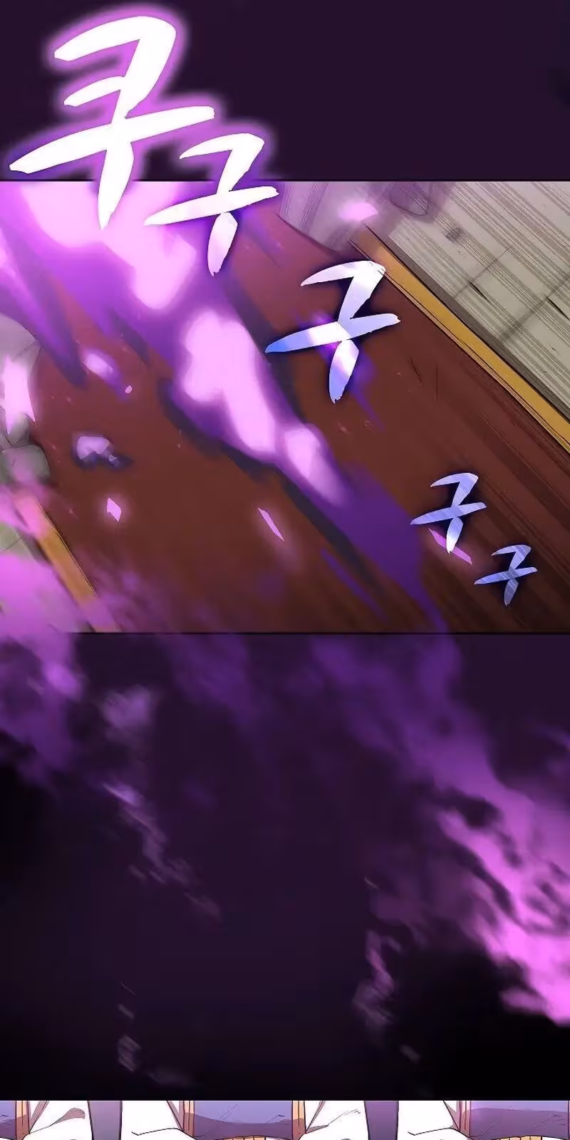 Página do Capítulo 75