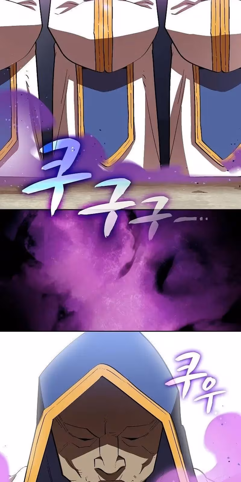 Página do Capítulo 75