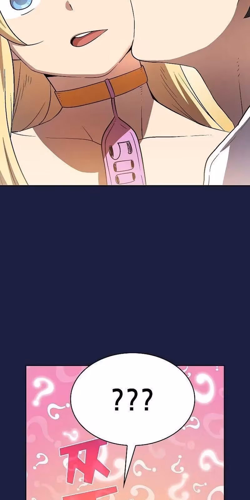 Página do Capítulo 75