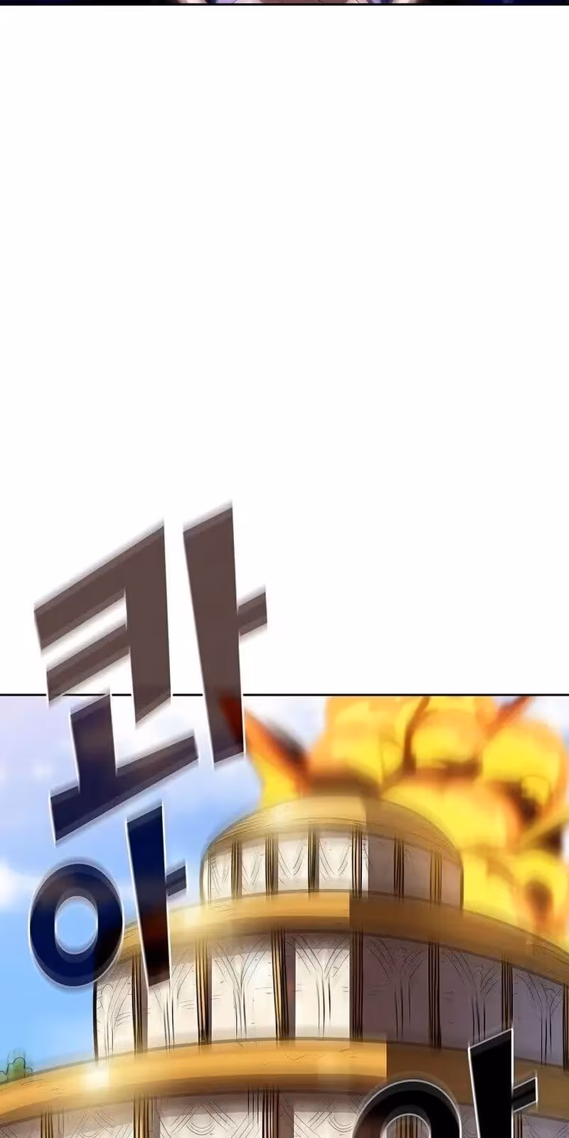 Página do Capítulo 76