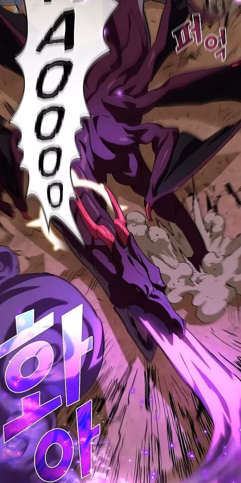 Página do Capítulo 77