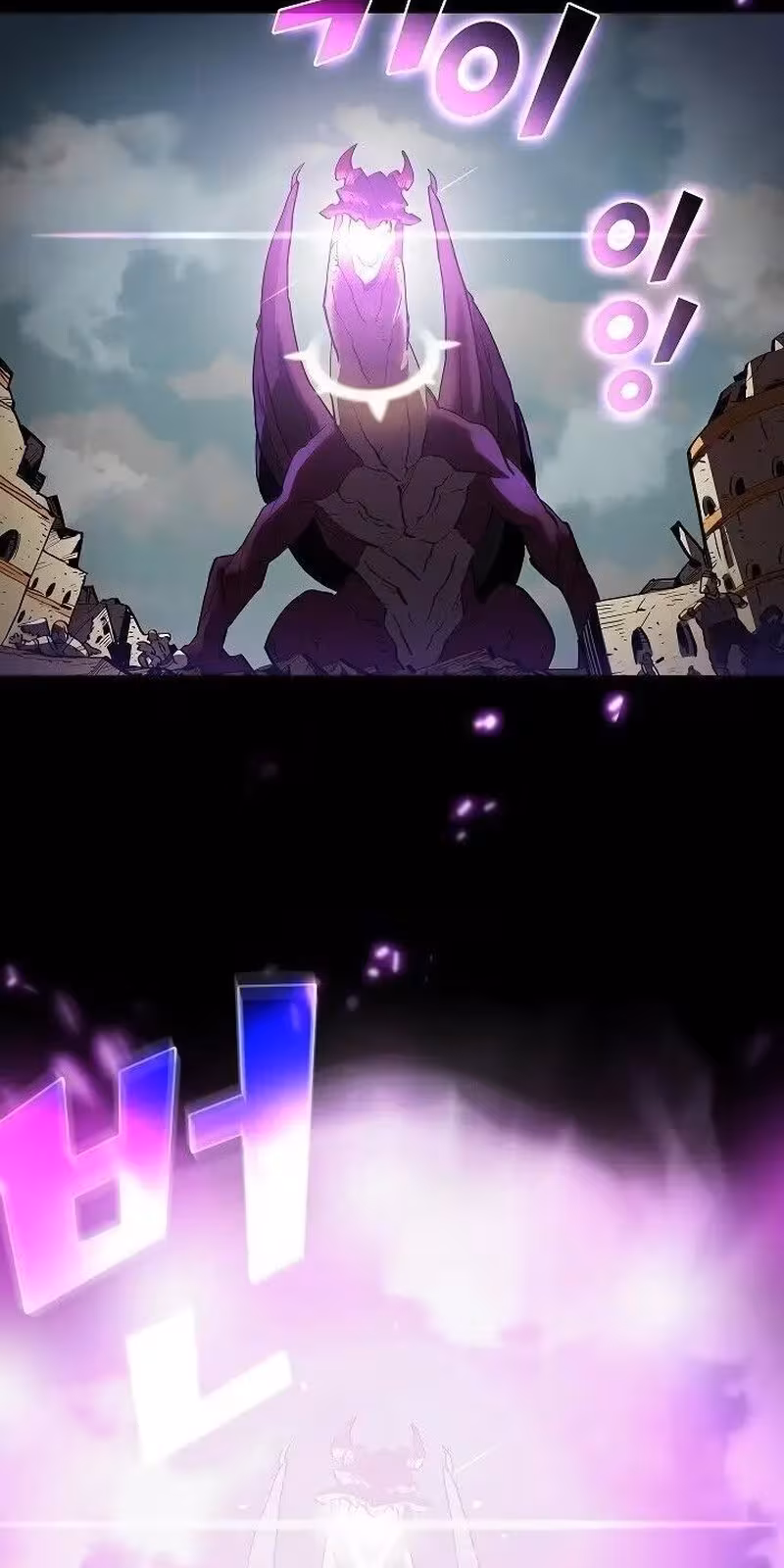 Página do Capítulo 77