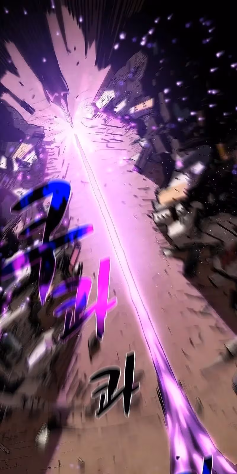 Página do Capítulo 77