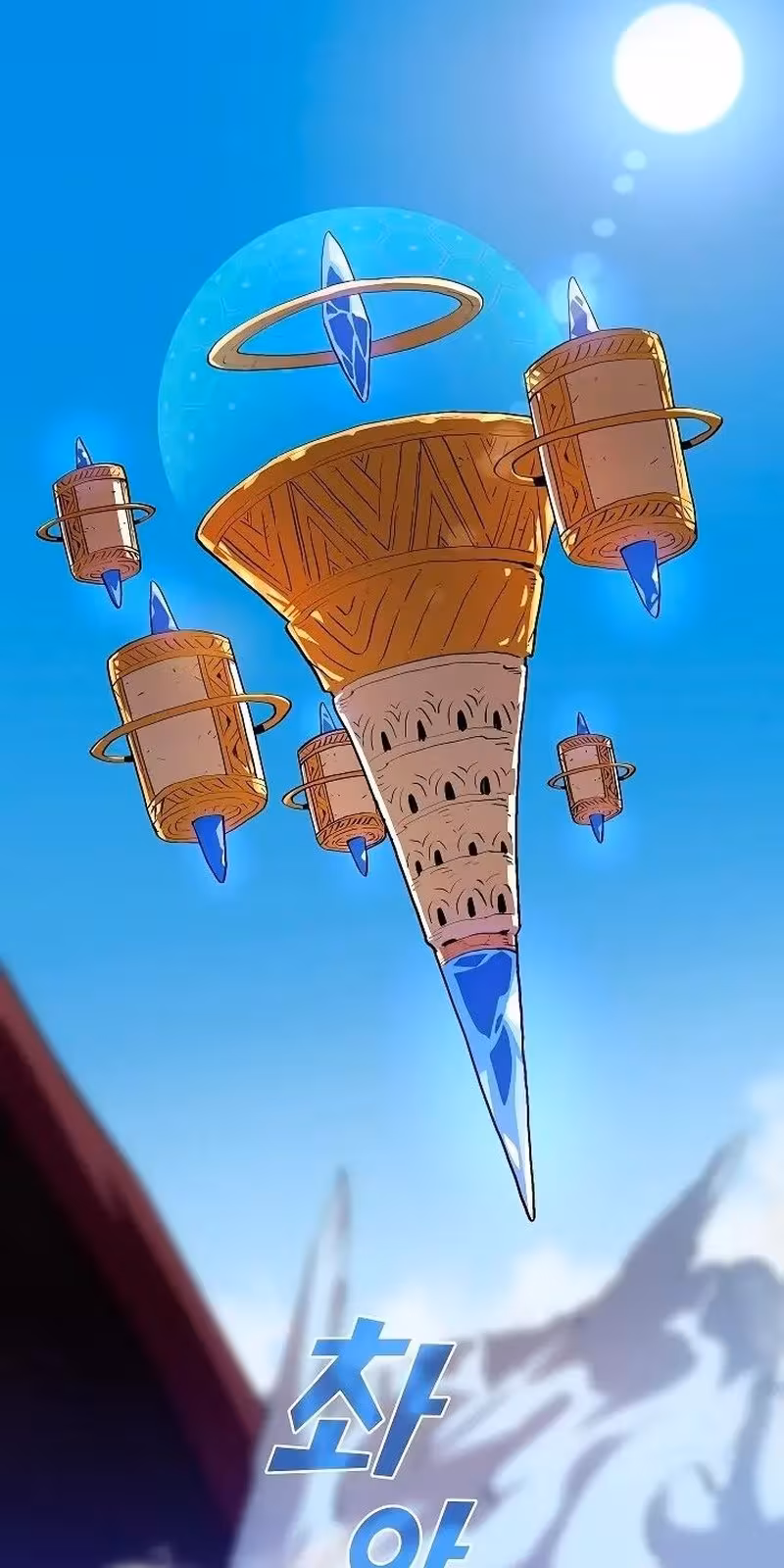 Página do Capítulo 78