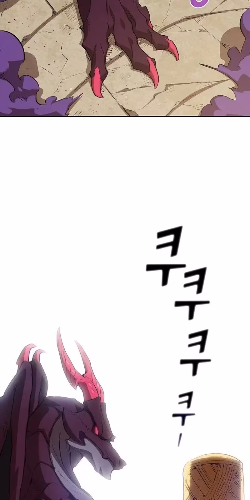 Página do Capítulo 79