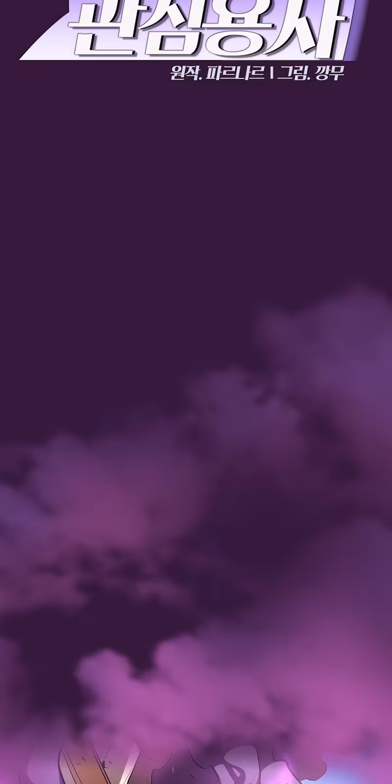 Página do Capítulo 79