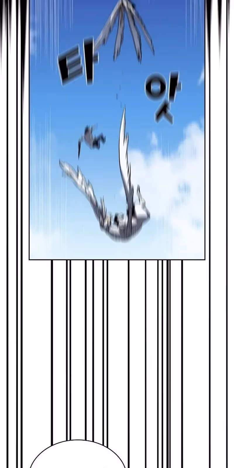 Página do Capítulo 79