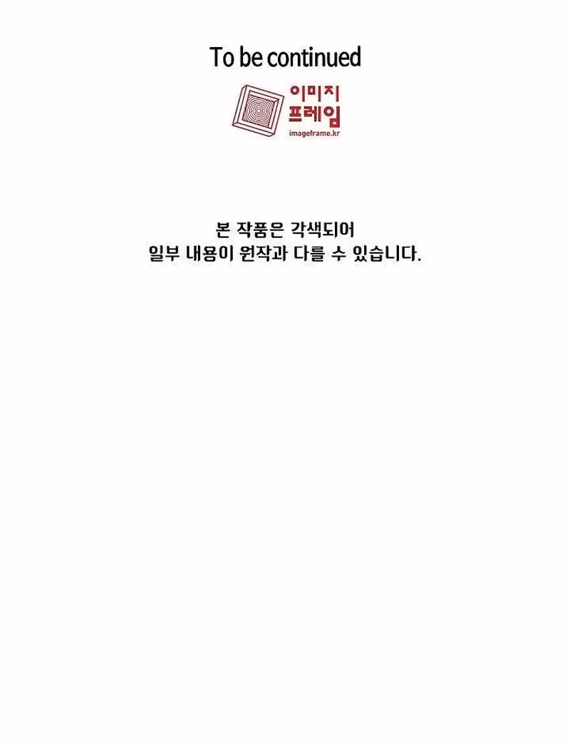 Página do Capítulo 70