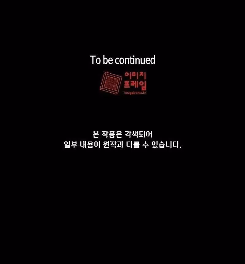 Página do Capítulo 72