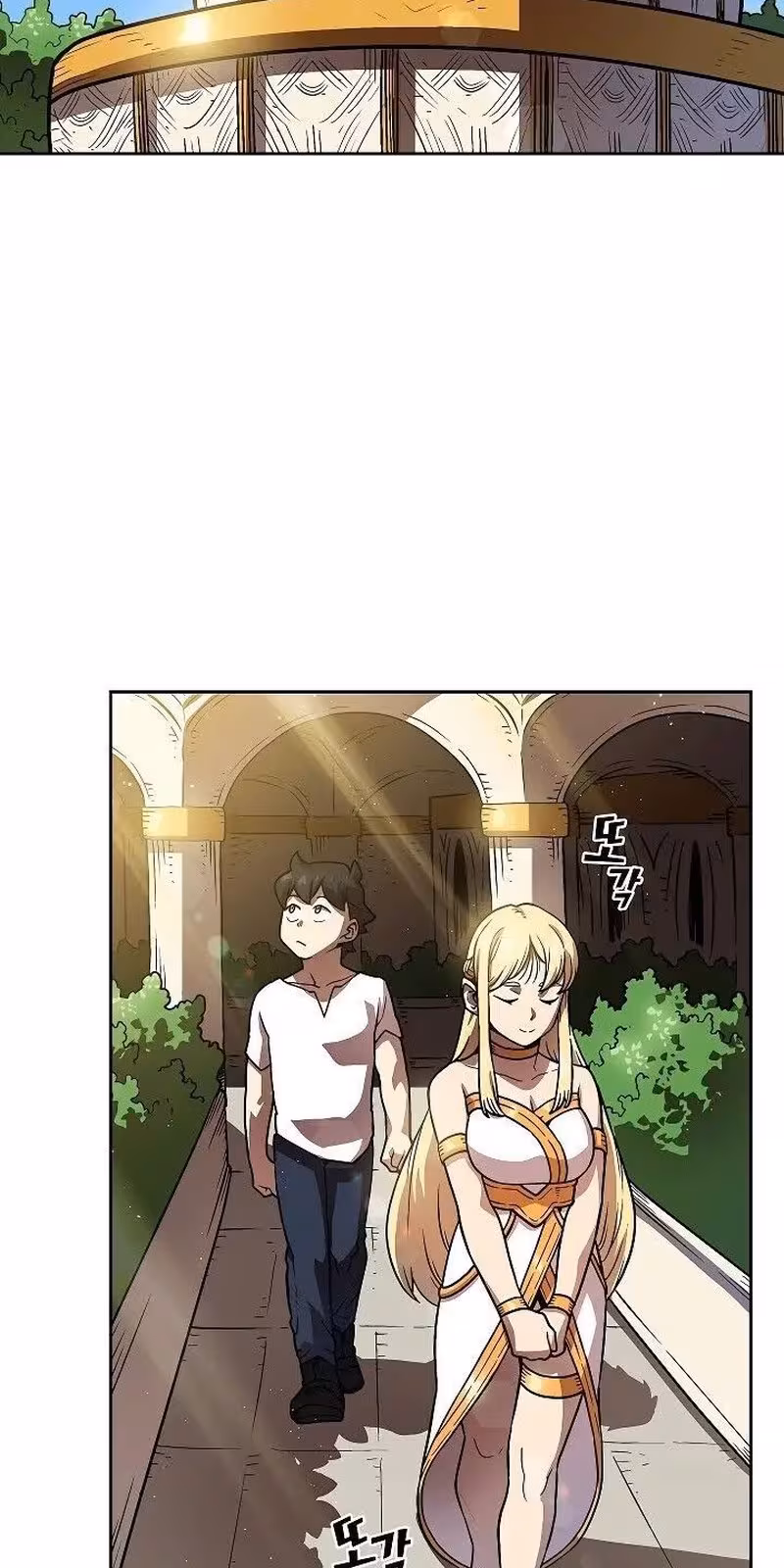 Página do Capítulo 73