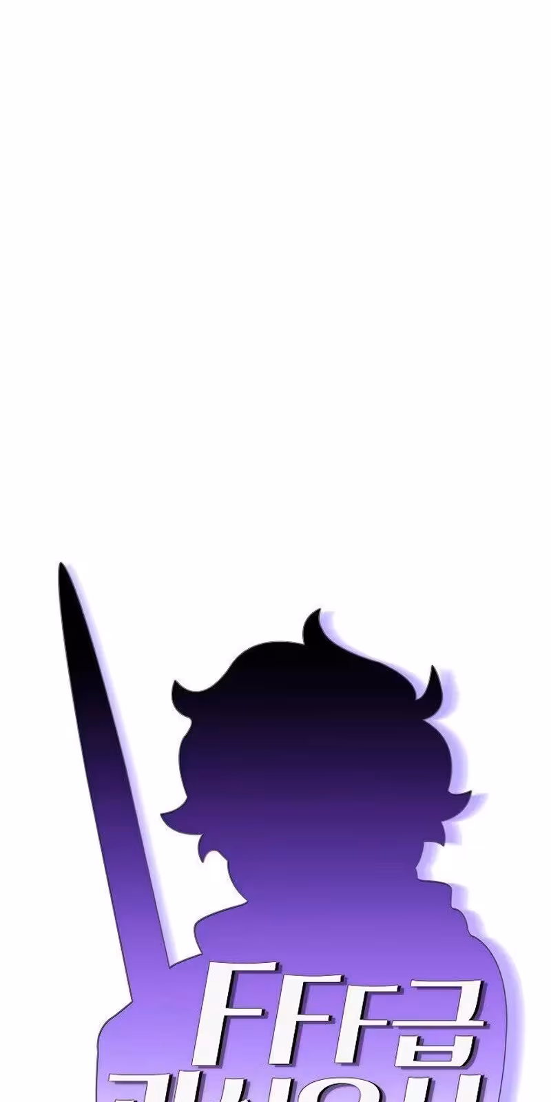 Página do Capítulo 73