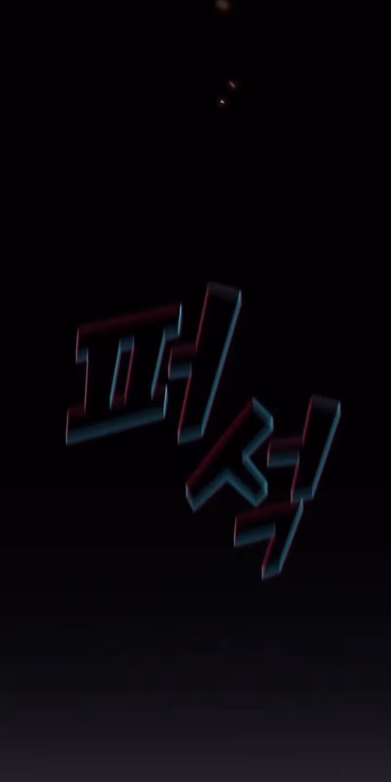 Página do Capítulo 84