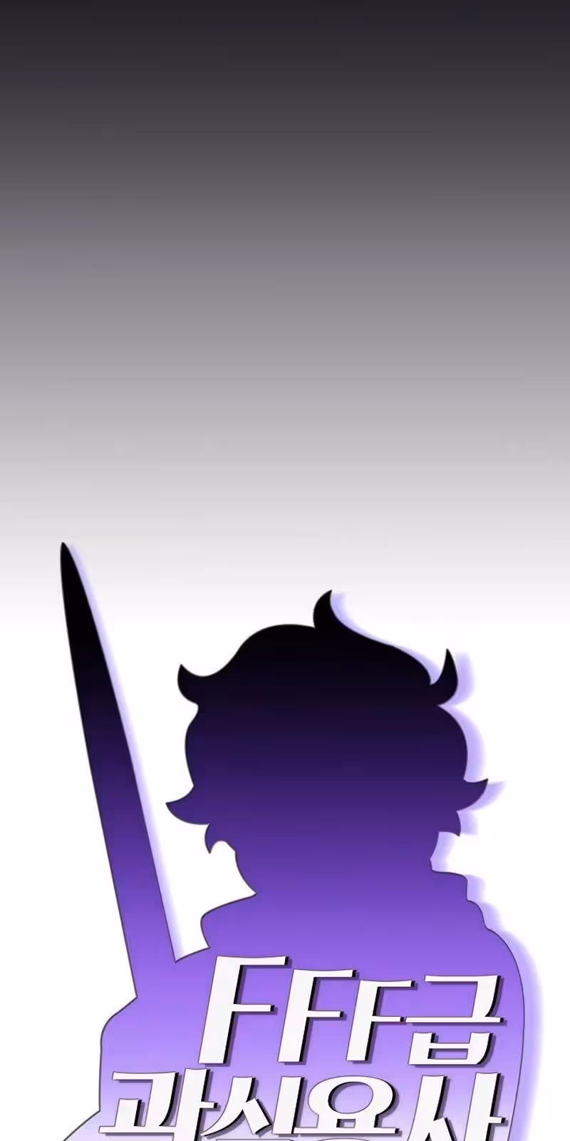 Página do Capítulo 84