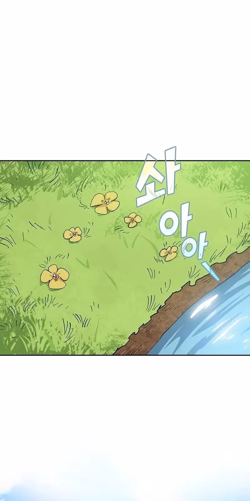 Página do Capítulo 84