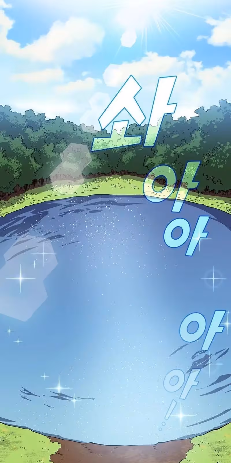 Página do Capítulo 84