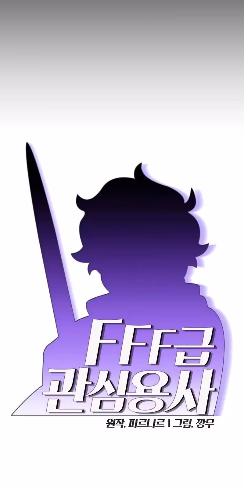 Página do Capítulo 85