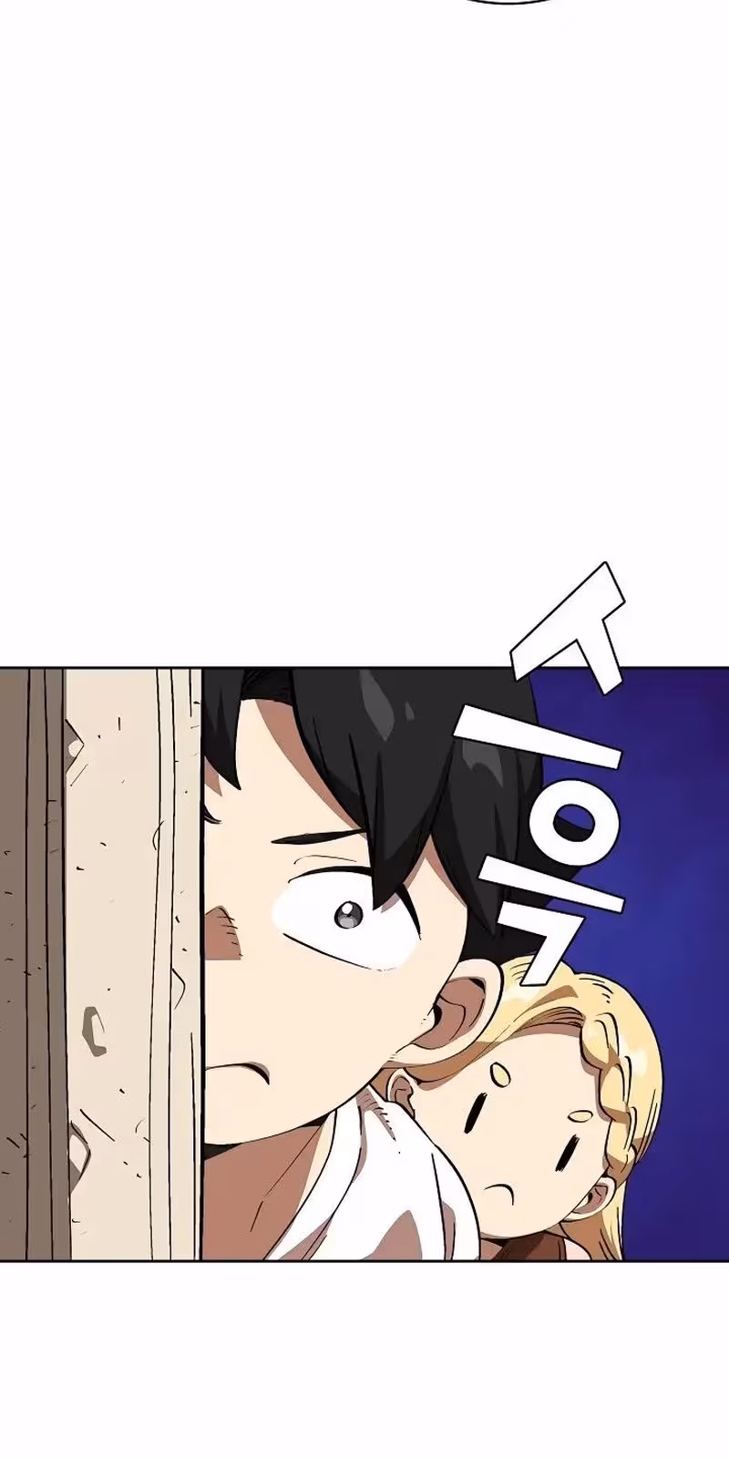 Página do Capítulo 86