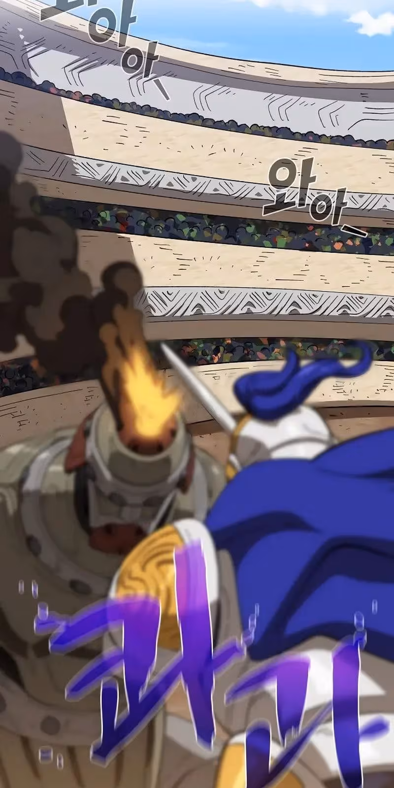 Página do Capítulo 86