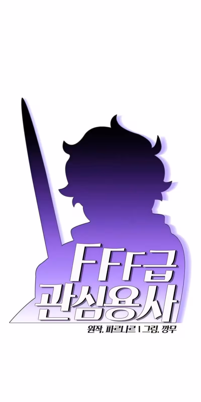 Página do Capítulo 87