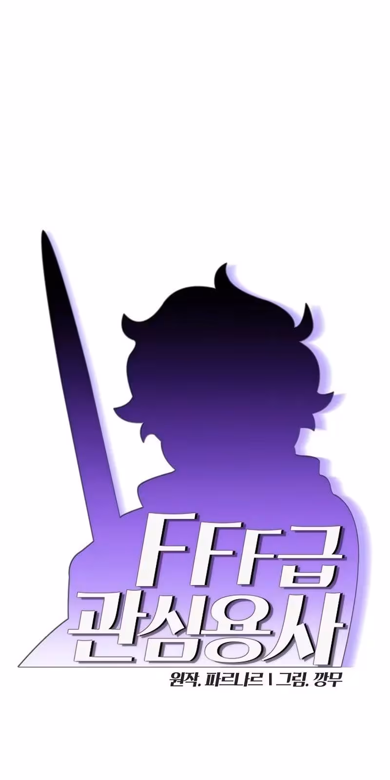 Página do Capítulo 88