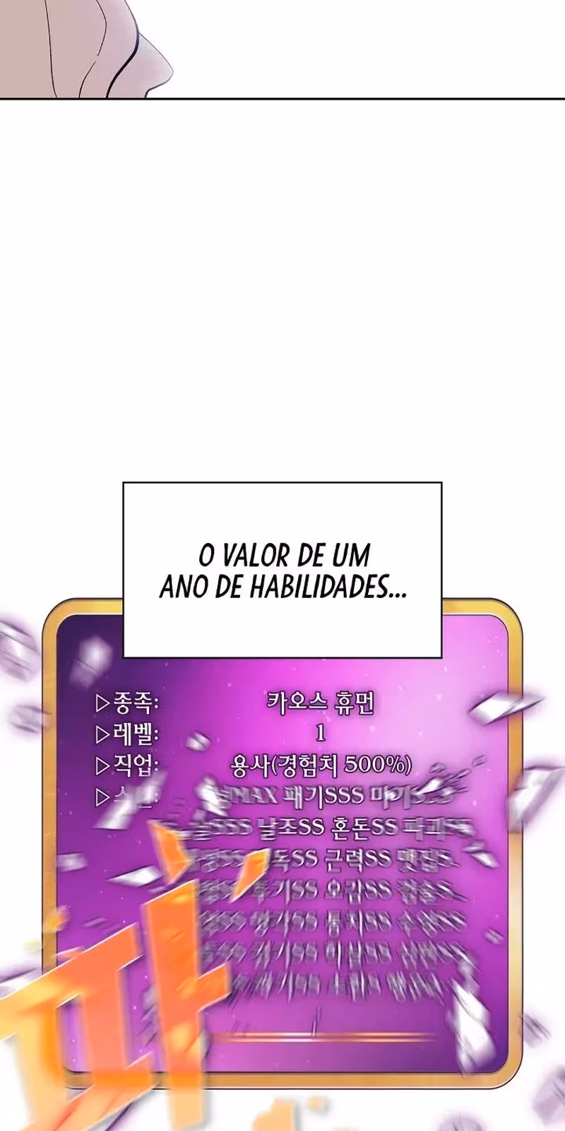 Página do Capítulo 82