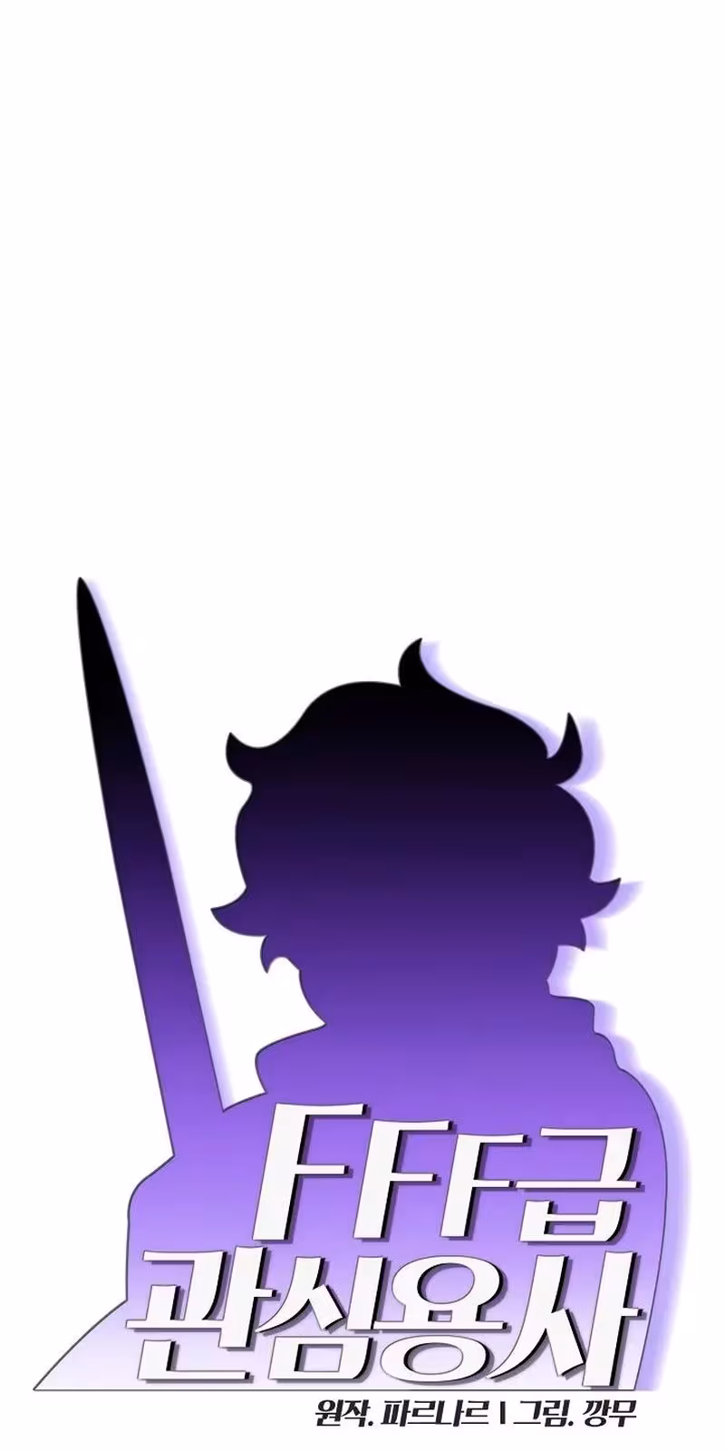 Página do Capítulo 82