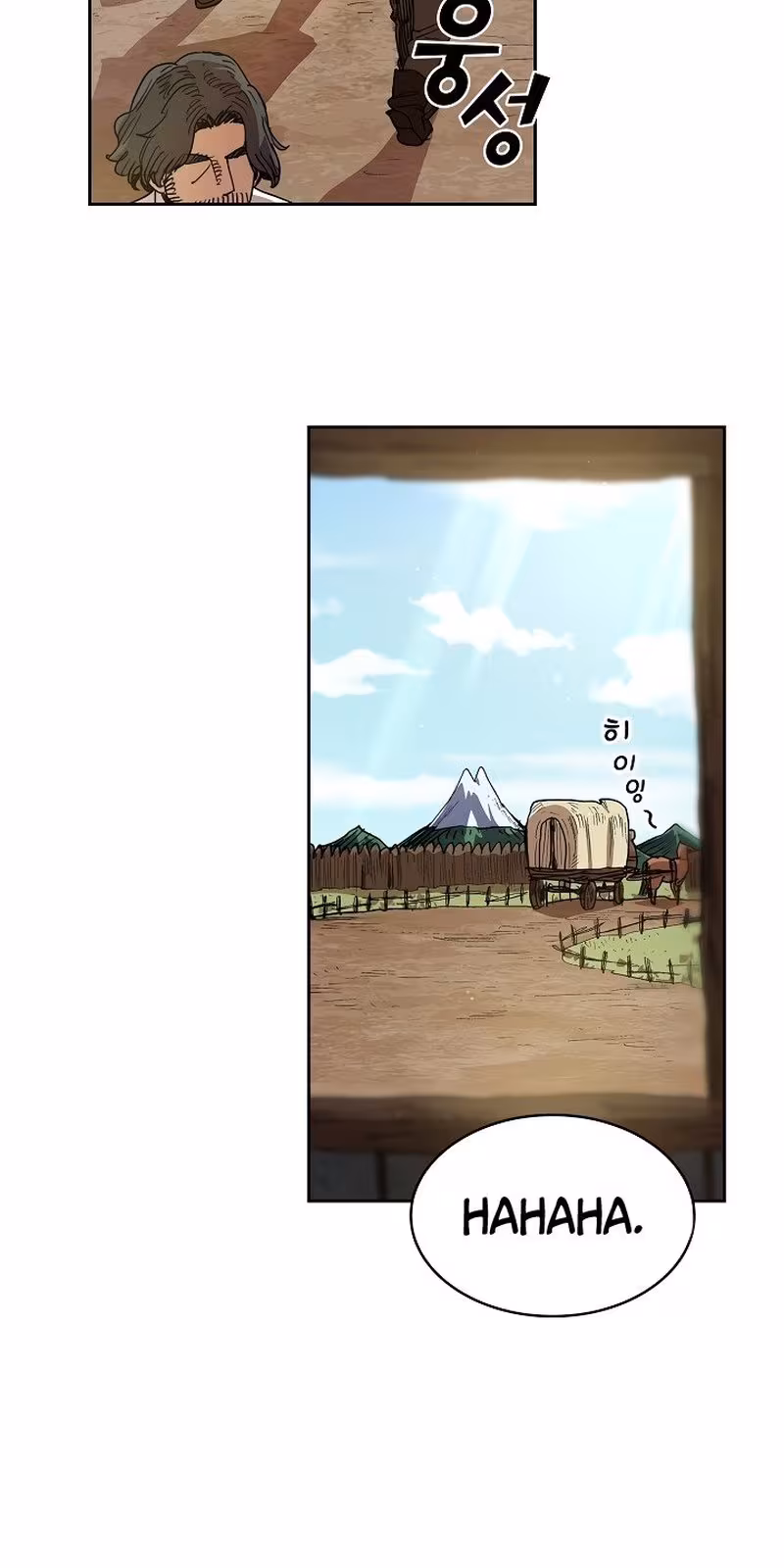 Página do Capítulo 82