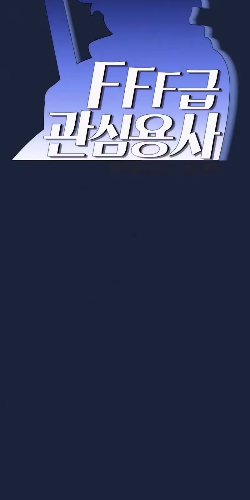 Página do Capítulo 94