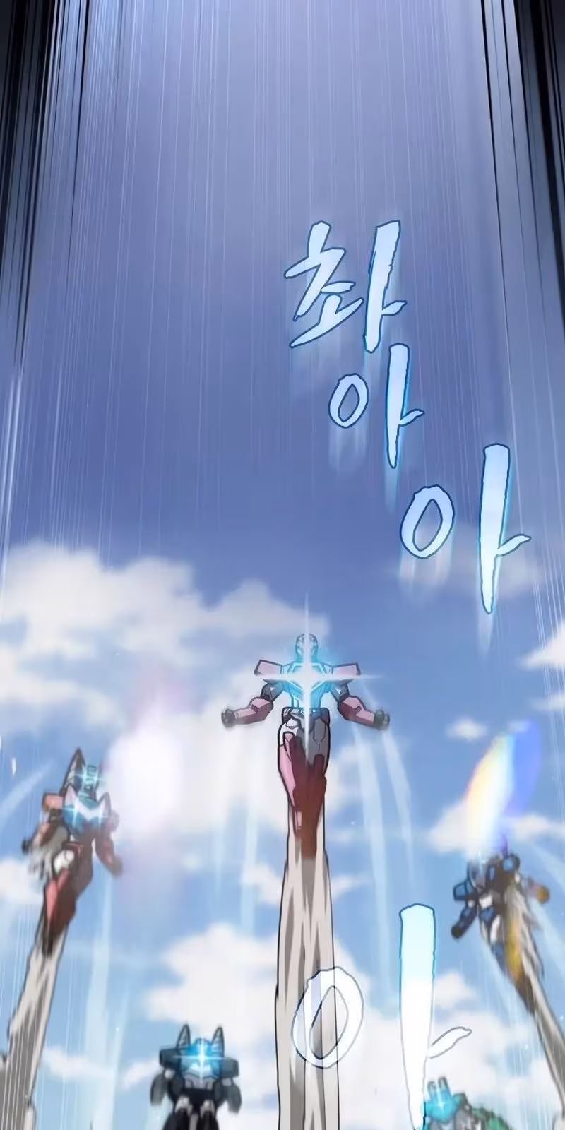 Página do Capítulo 94