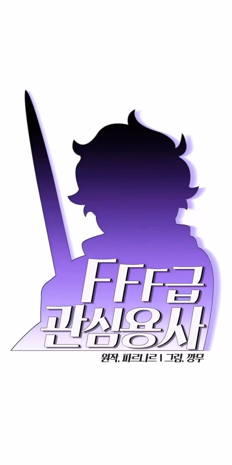 Página do Capítulo 96