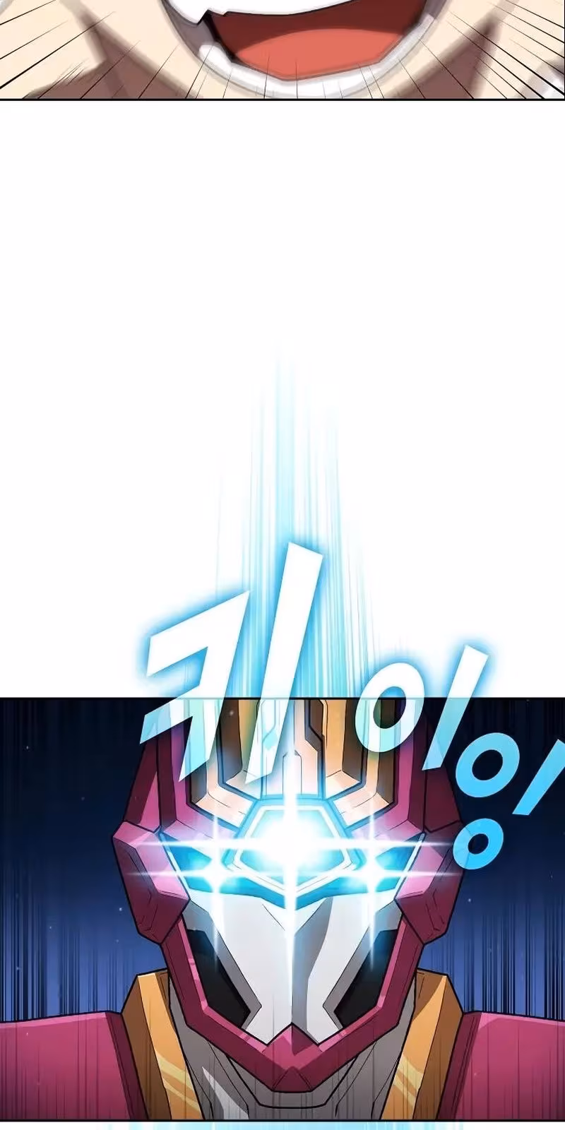 Página do Capítulo 96